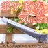 I・B・O / ハトムギ配合リッチエッセンス(by ちゃぁこ818さん)