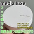 media luxe / tFCXpE_[iby ݂݂͂񂳂j