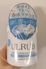 ULRUB / ULRUB {fBXNu WhiteLillyiby taitanuj