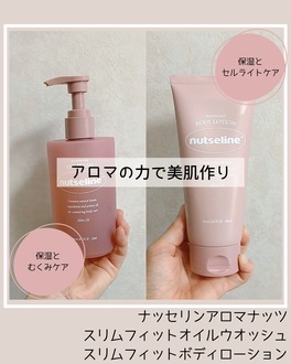 マッサージ料 の画像
