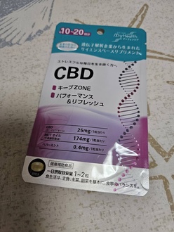 CBDサプリメント の画像