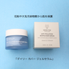 Snow Fox Skincare / fC[ Jo[ WFZiby naonaomemej