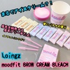 Loingz / [htBbguEN[u[`iby kny0309j