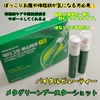 VITALBEAUTIE / ^O[u[X^[Vbg 7iby kny0309j