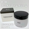 BnD / r[GkfB[A_[A[N[iby ˂j