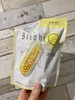 feat. / feat.Bright Ciby smily--j
