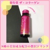 2020-05-06 12:09:00 by namiiii