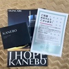 KANEBO / Jl{E N[ C fCiby ܂҂j