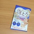 お湯物語 / 贅沢泡とろ 入浴料 スリーピングアロマの香り(by *笑*さん)