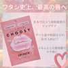 CHOOSY(`[V[) / bvpbN n[onj[̍iby mariyunaj