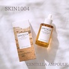 SKIN1004 / Ze Aviby mariyunaj