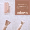 miness / miness VIOfP[g][pJ~\iby mariyunaj