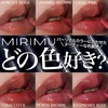MIRIMU / CXgeBgiby 񂱂搶j