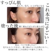 favs / CALMING GLOW-UP CUSHION FOUNDATION（by わんころ大先生さん）