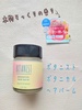 BOTANIST({^jXg) / {^jJwAo[iby nangokudiverj