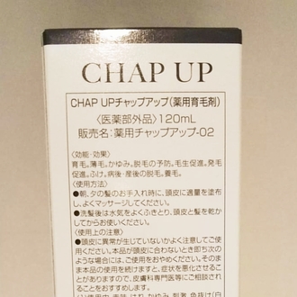 CHAP UP(チャップアップ) / チャップアップ育毛ローションの口コミ（by nangokudiverさん）｜美容・化粧品情報はアットコスメ