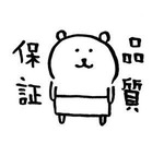 (܂*''*)