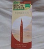 KIMG5974~2.JPG by }U[13