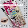 2024-01-24 19:31:06 by makeup_rii