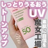 2024-05-26 20:53:00 by makeup_rii