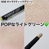 2025-02-01 00:34:11 by makeup_rii