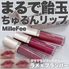 2025-04-10 23:08:45 by makeup_rii