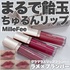 2025-04-10 23:08:45 by makeup_rii
