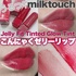 2025-06-06 22:43:20 by makeup_rii