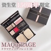 2022-05-22 07:28:21 by makeup_riiさん