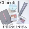 2023-04-23 10:36:16 by makeup_rii