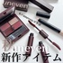 uneven / ACpbgiby makeup_riij