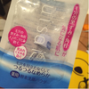 2015-12-29 22:07:38 by Moeko.j