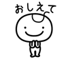 skipsand