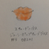 2015-11-27 22:44:04 by lico