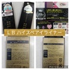 Collage 2020-07-24 18_17_03.jpg by 5hana__hana5