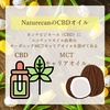 Naturecan / 40%CBDICiby ۂ炳j