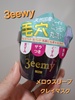2025-03-24 22:05:09 by :::yoko:::