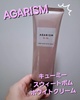 2025-05-08 07:44:16 by :::yoko:::