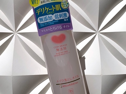 クレンジングのおすすめ最新情報|美容・化粧品情報はアットコスメ