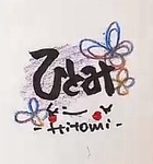 Ё[񁖂