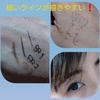 2024-05-13 17:10:13 by よよよよよよんさん
