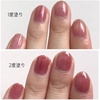 rihka / nail polishiby sabonj