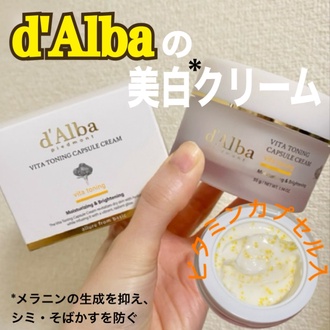 白漢しろ彩 セラミドリッチクリームのおすすめ最新情報｜美容