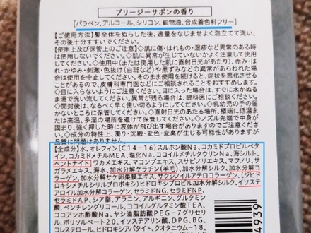 加水分解コラーゲン の画像