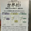 2024-11-12 18:37:32 by ҂ҁA