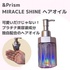 &Prism / &Prism MIRACLE SHINE wAICiby ЂႵ[j