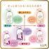 lux-bodysoap by kisarara