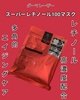 2024-12-02 16:03:35 by cosmeholic