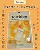 2024-12-10 15:45:21 by cosmeholic
