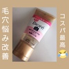 2025-01-17 15:07:28 by cosmeholic